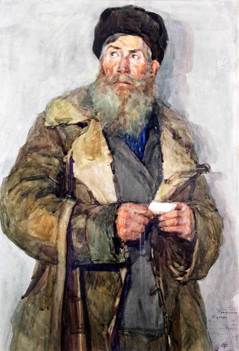 La lettera